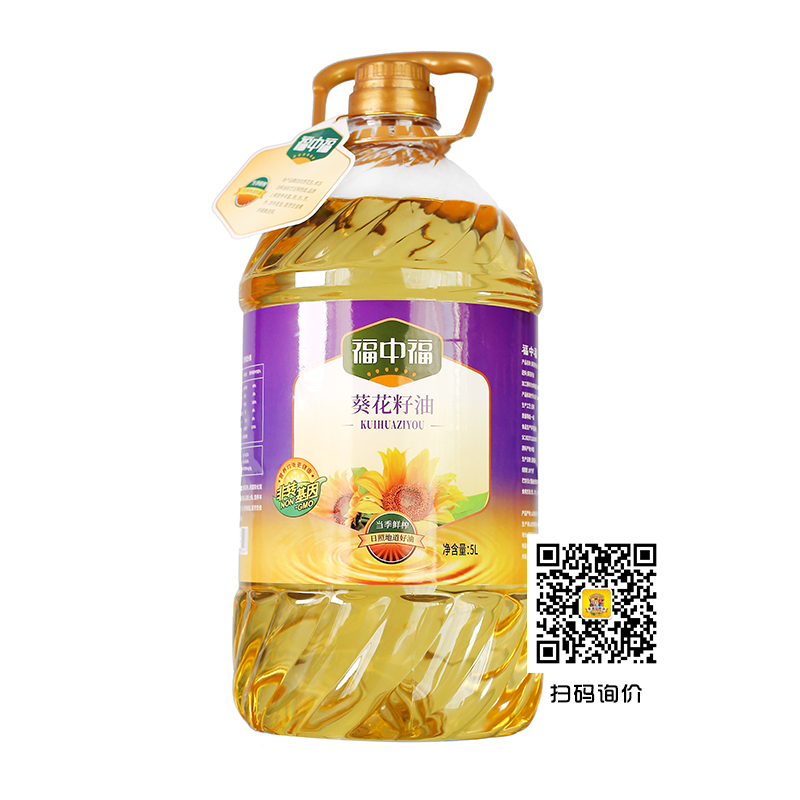 福中福壓榨葵花籽油